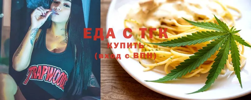 Cannafood конопля  Александровск-Сахалинский 